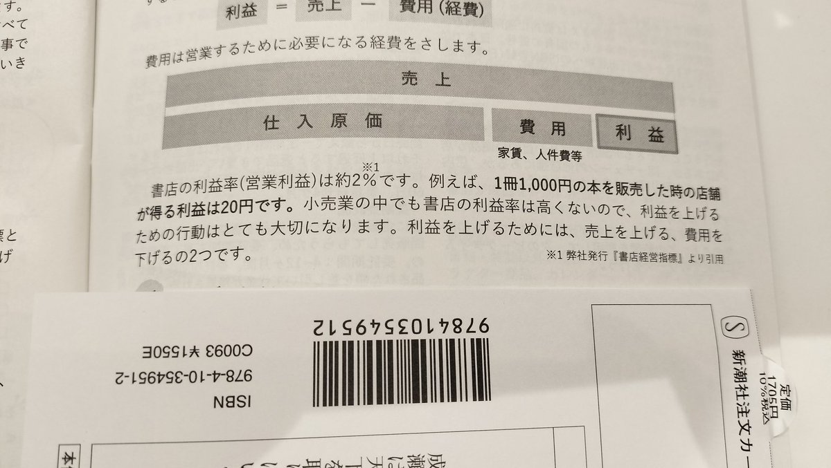 Thumbnail of www-x-com-honyanohomma-status-1780774510251425963-a7cefad5db5c49ad