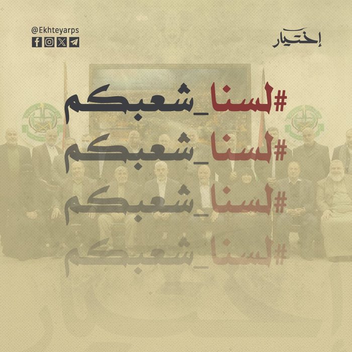 Thumbnail of www-x-com-ekhteyarps-status-1843013646450106743-a7dc6d3e36734180