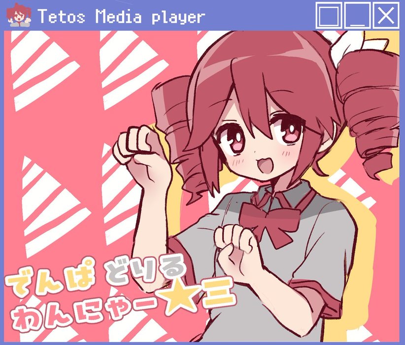 Thumbnail of www-x-com-tsukihsfw-status-1945152651252867155-a85a521795a44b63