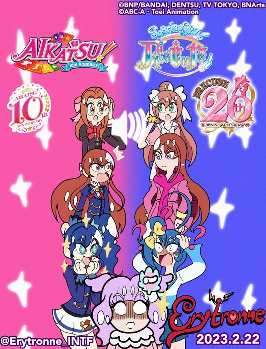 Thumbnail of www-x-com-erytronne-status-1628302110222610432-aab9d9f1755c414a