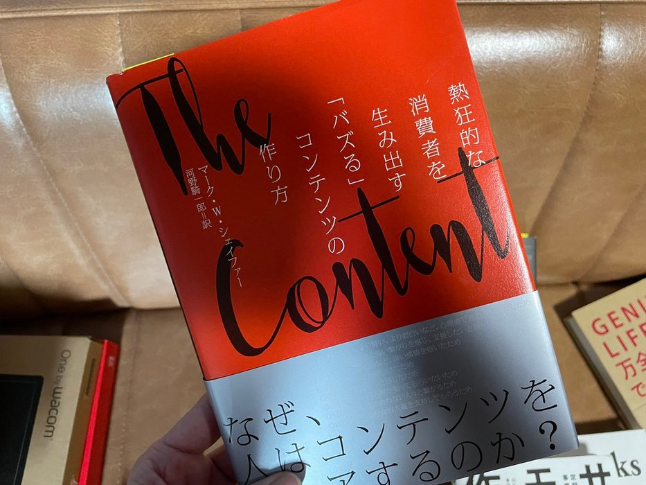 Thumbnail of www-x-com-miuratakuya-hac-status-1744166503010963647-ab2df6d0d9cf4ef6