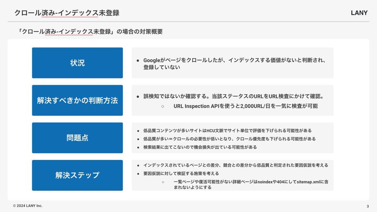 Thumbnail of www-x-com-seootaku-status-1848532655673119211-aba42c353cda4d01