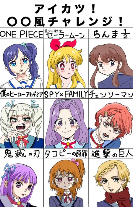 Thumbnail of www-x-com-kaede-nose06-status-1953319509655470576-acc45c4ea16b4f8d