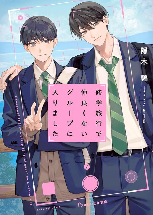 Thumbnail of www-x-com-dramal-abc-status-1953576890545189229-ad9147ef7a394425