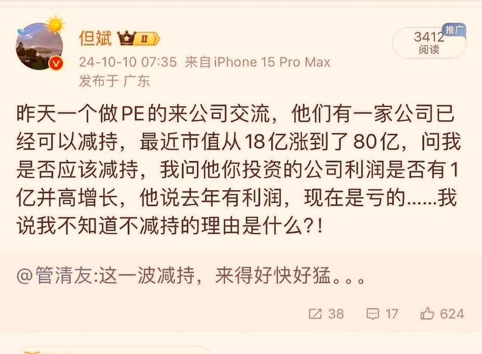 Thumbnail of www-x-com-bboczeng-status-1844263065623331024