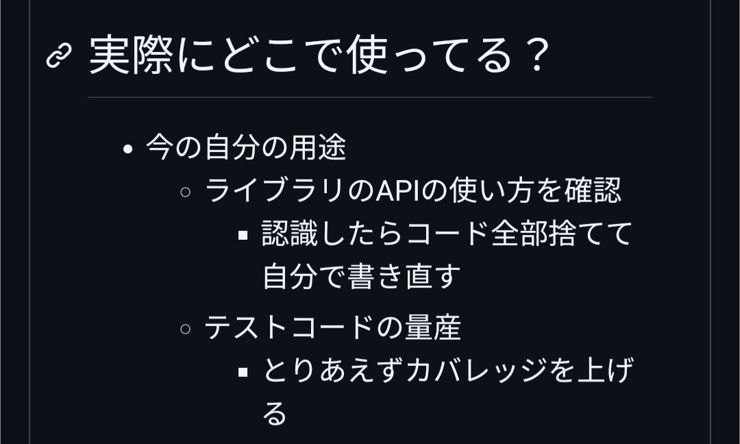 Thumbnail of www-x-com-orphanizee-status-1915213309395296609-b106bf2dfe524df3