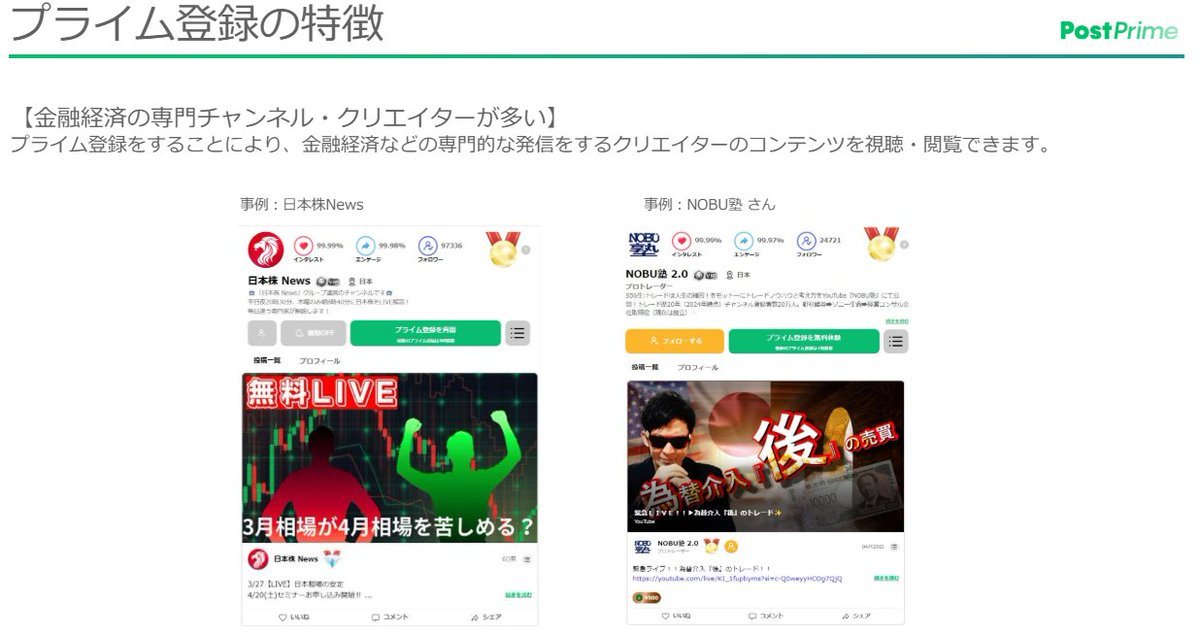 Thumbnail of www-x-com-nomurasyo-status-1803573392345538663-b1646b92f34940b4
