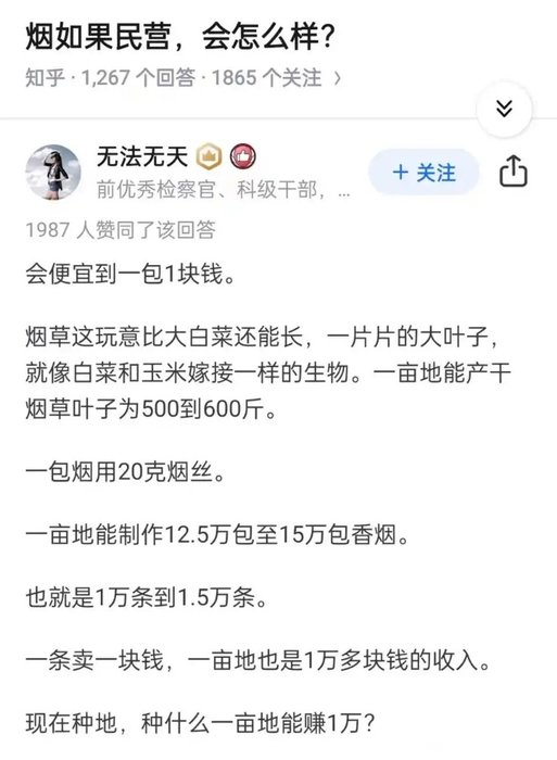 Thumbnail of www-x-com-jianlv117-status-1861758205048606795