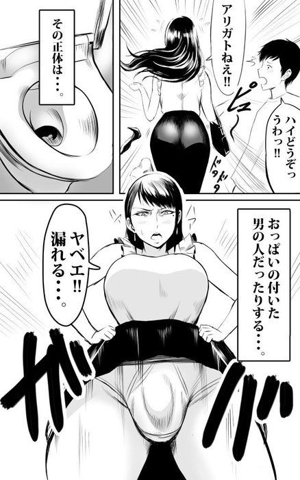 Thumbnail of www-x-com-shiibara-tetsu-status-1530904756322902017-b5175fdd74f34c82