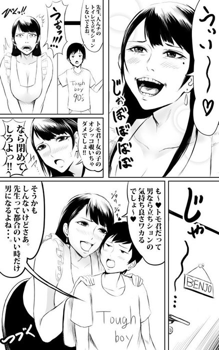 Thumbnail of www-x-com-shiibara-tetsu-status-1530904756322902017-b5175fdd74f34c82