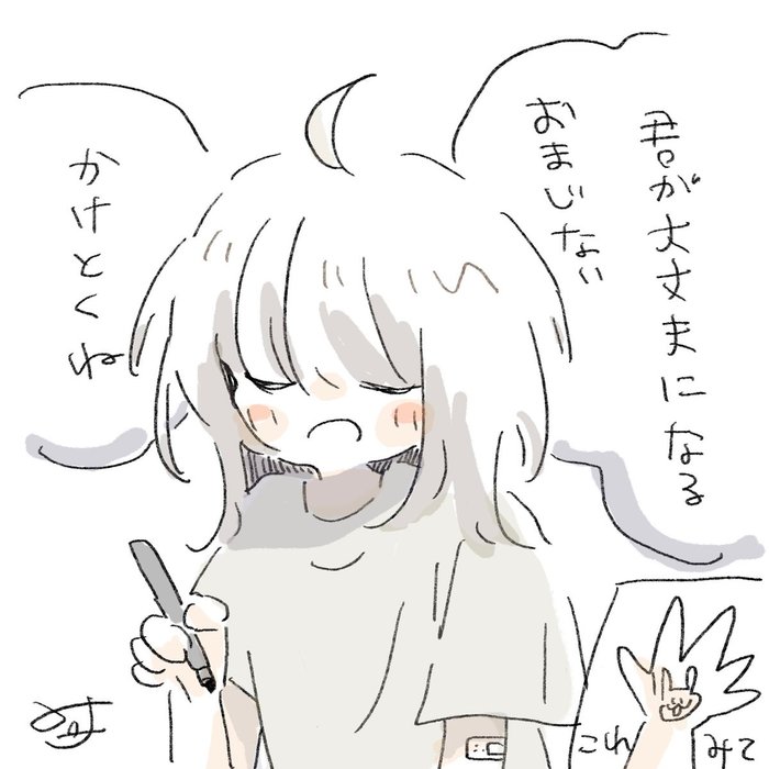 Thumbnail of www-x-com-315nanairo-status-1944375160515289311-b5570c2127c14539