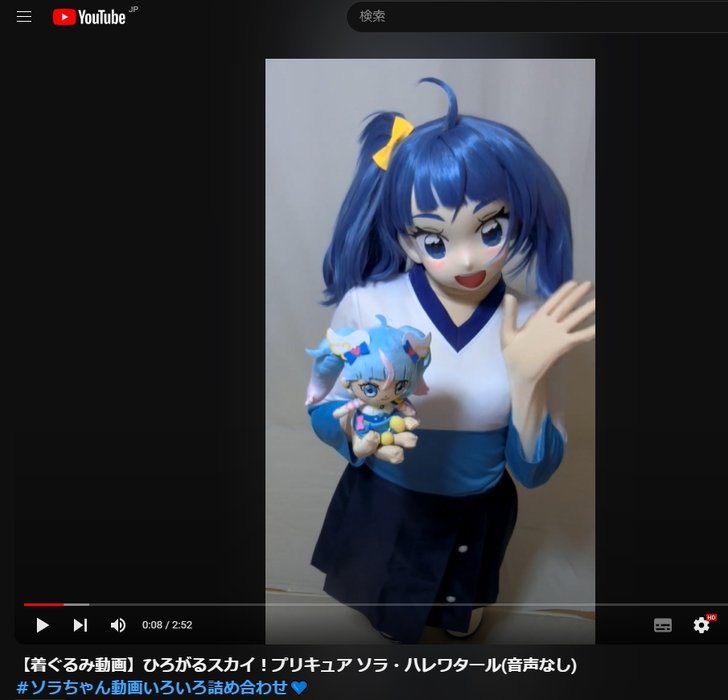 Thumbnail of www-x-com-kigurumie-status-1738563182770438548-b5fbc8351fa34b74