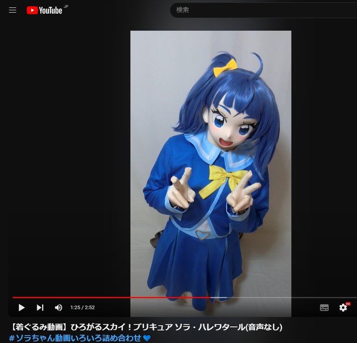 Thumbnail of www-x-com-kigurumie-status-1738563182770438548-b5fbc8351fa34b74