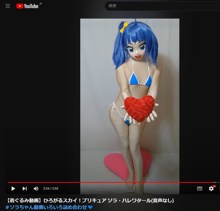 Thumbnail of www-x-com-kigurumie-status-1738563182770438548-b5fbc8351fa34b74