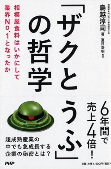Thumbnail of www-x-com-evkaneko-status-1682735351847342081-b6028bf2149a47b2
