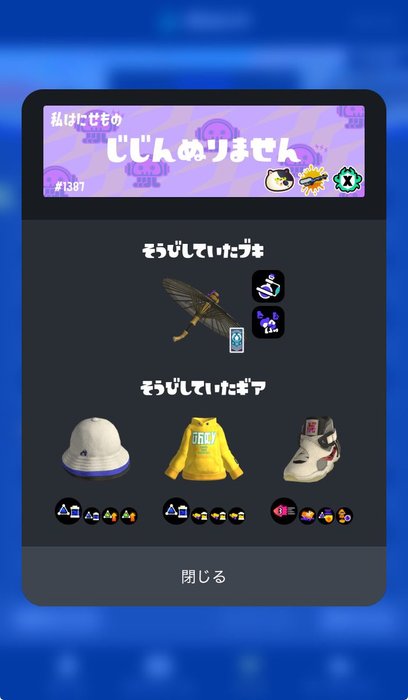 Thumbnail of www-x-com-tako-k-k-status-1915683253799051415-b60daf76148747d7