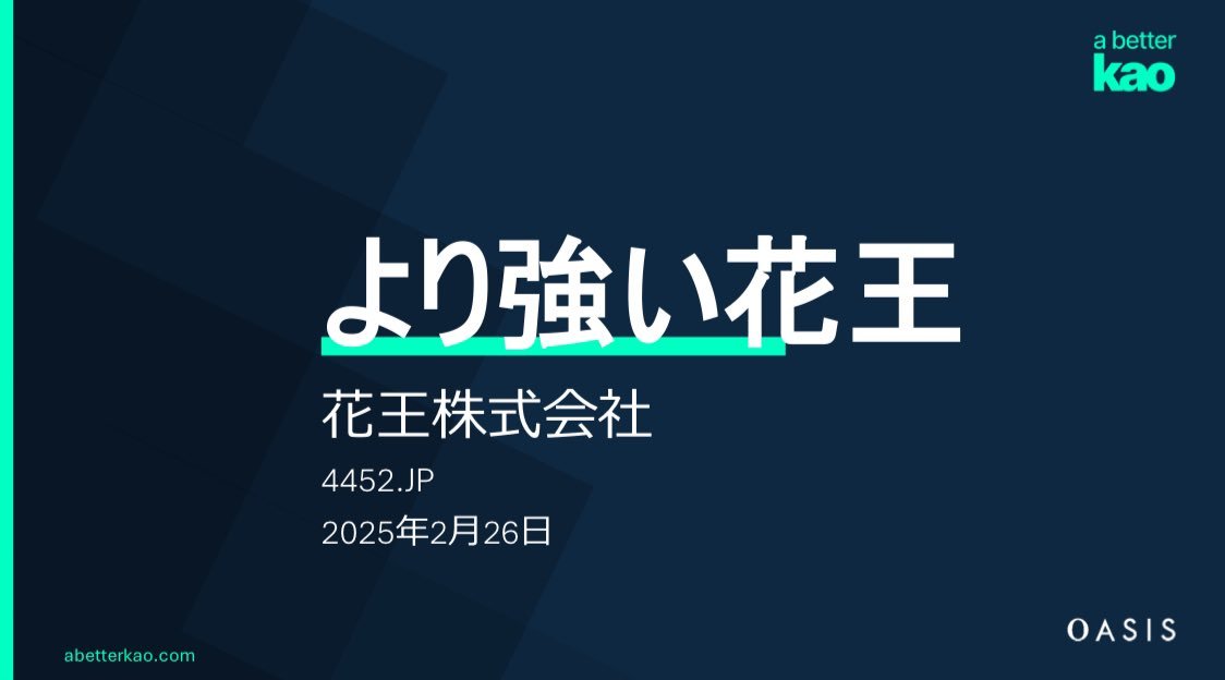 Thumbnail of www-x-com-nomurasyo-status-1898004615313957149-b64d435cef174e78