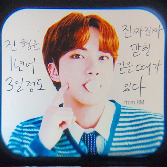 Thumbnail of www-x-com-btsargento-status-1429097390724853767-b744abbeeaf64785