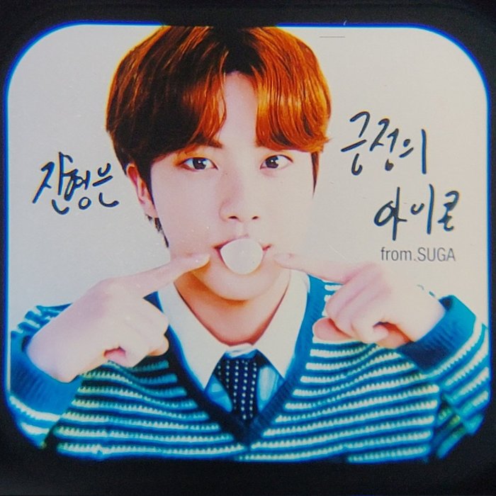 Thumbnail of www-x-com-btsargento-status-1429097390724853767-b744abbeeaf64785