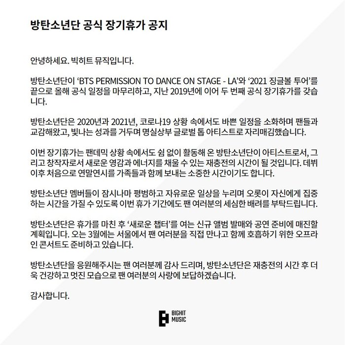 Thumbnail of www-x-com-bighit-music-status-1467660058276282369-b8145b3443514b44
