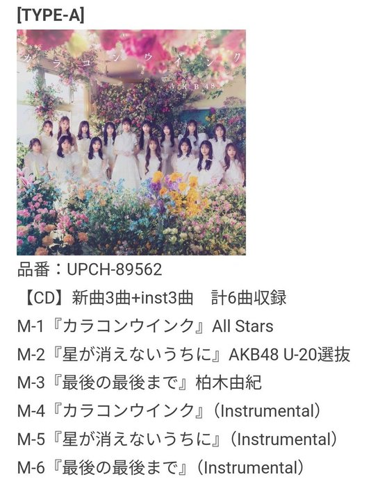 Thumbnail of www-x-com-yuiyuihan-status-1757022639200321566-b8c3b4fab98b42fb
