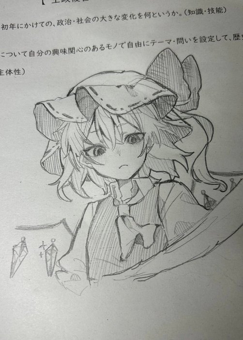 Thumbnail of www-x-com-rokka937-status-1940005063675846942-b8d7657b96ae4336