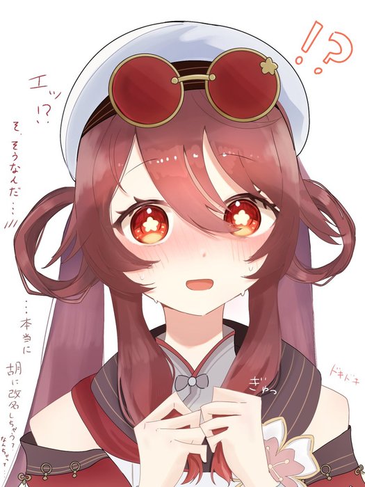 Thumbnail of www-x-com-miyu-aknkgnsn-status-1944914350336303158-b95240bf377746fd