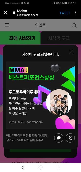 Thumbnail of www-x-com-jellybaoum-status-1706721194261487758-b98445fad5784876