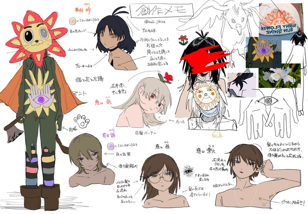 Thumbnail of www-x-com-null-jikou-status-1942170871088738750-b9f670c10c444a39