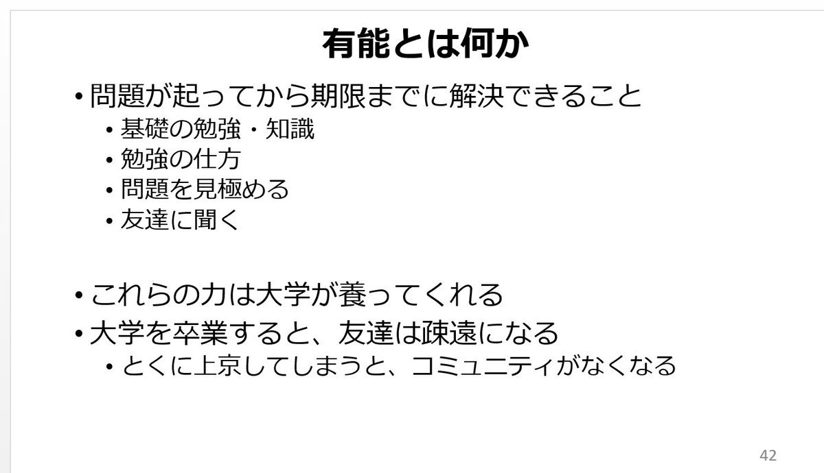 Thumbnail of www-x-com-tokoroten-status-831216934670577664-bac8fe6de3234b32