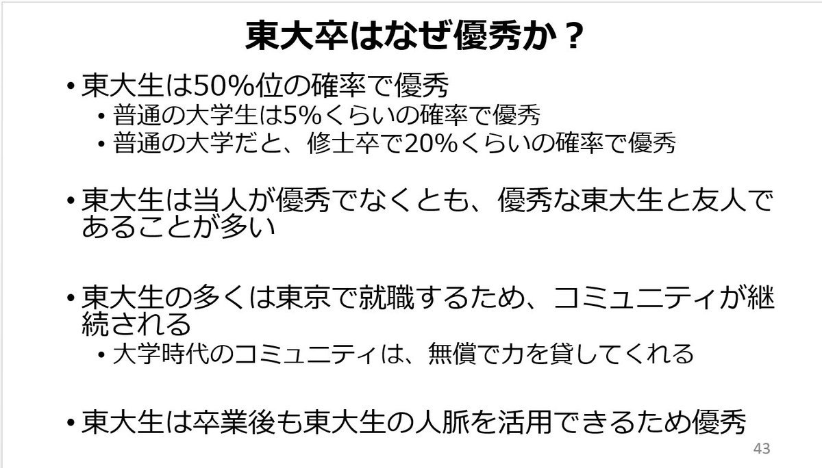Thumbnail of www-x-com-tokoroten-status-831216934670577664-bac8fe6de3234b32