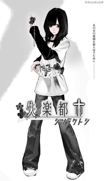 Thumbnail of www-x-com-4turakuto4-status-1964897563691409490-bbdaa323f8634a54