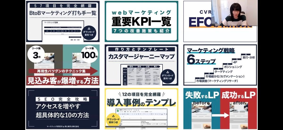 Thumbnail of www-x-com-inaba-desu-status-1693538373280080261-bbe8bb91ec9a4ce3