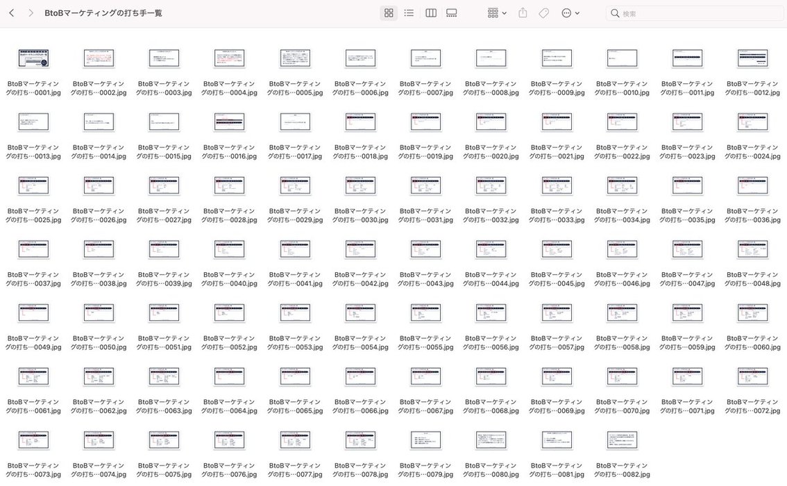 Thumbnail of www-x-com-inaba-desu-status-1693538373280080261-bbe8bb91ec9a4ce3