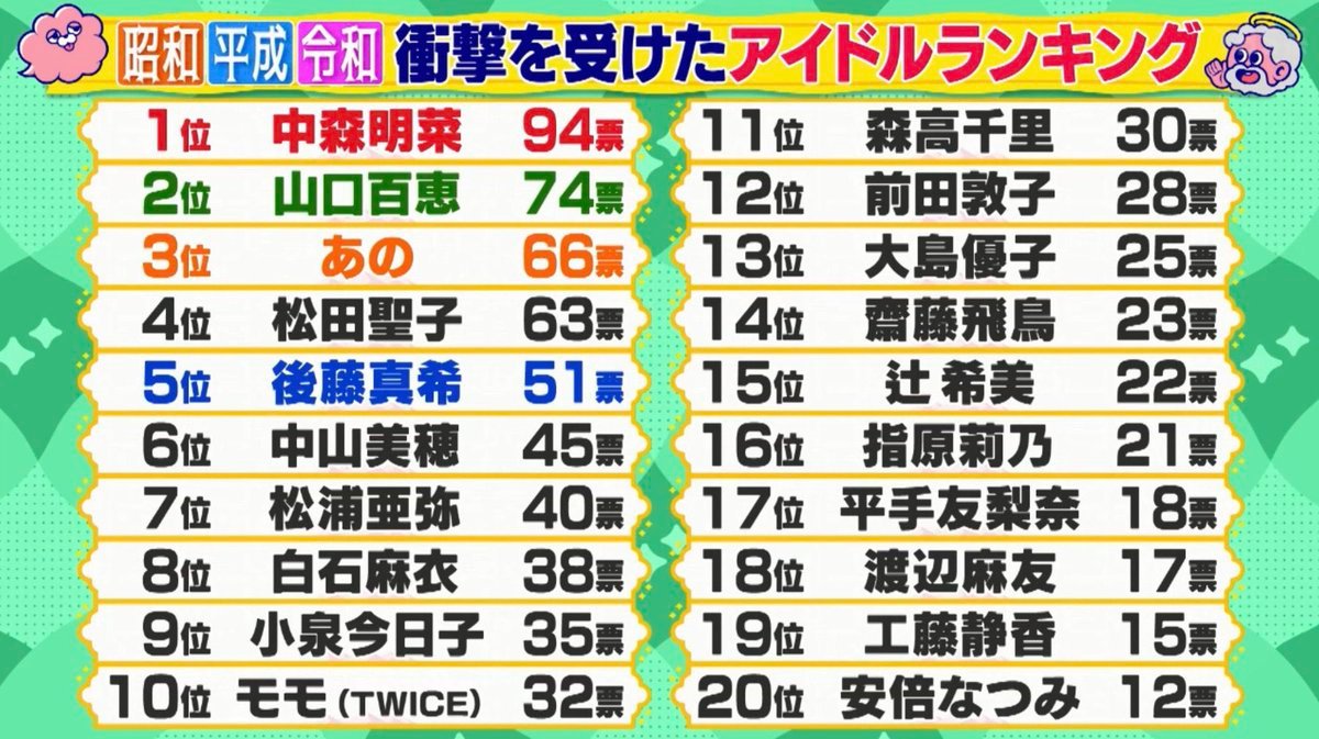 Thumbnail of www-x-com-yurinanr-status-1911957833471668286-bc6ad47f48bb4aee