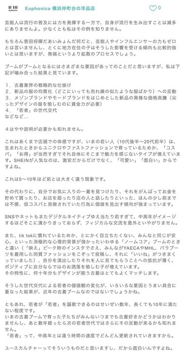 Thumbnail of www-x-com-yamada0221-status-1705033451345469622-bea64369f5dd45b1