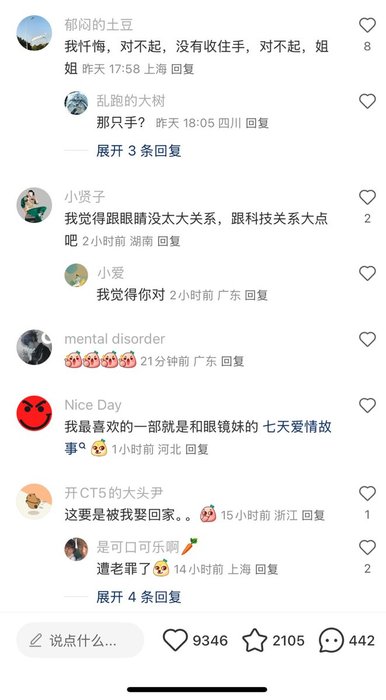 Thumbnail of www-x-com-fatwang2ai-status-1883163023831122159