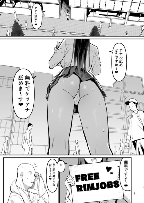 Thumbnail of www-x-com-nanagouki07-status-1872515707591913648-bf7aa2e8892240e1