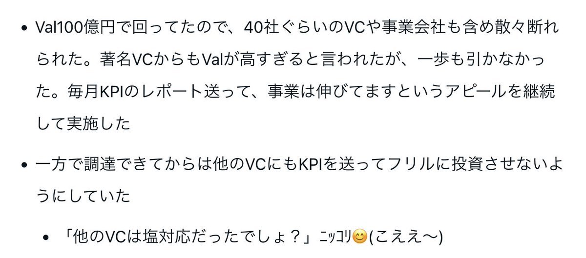 Thumbnail of www-x-com-sogo-vc-status-1761934935441678526-bfb298abc41643a1