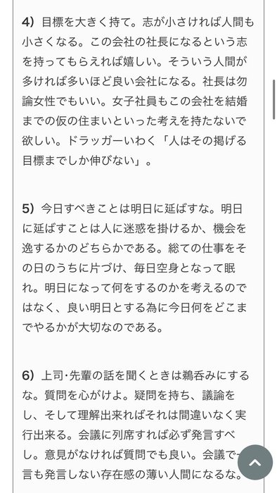 Thumbnail of www-x-com-moto-recruit-status-1642625745657778180-c01399ff97fc4095