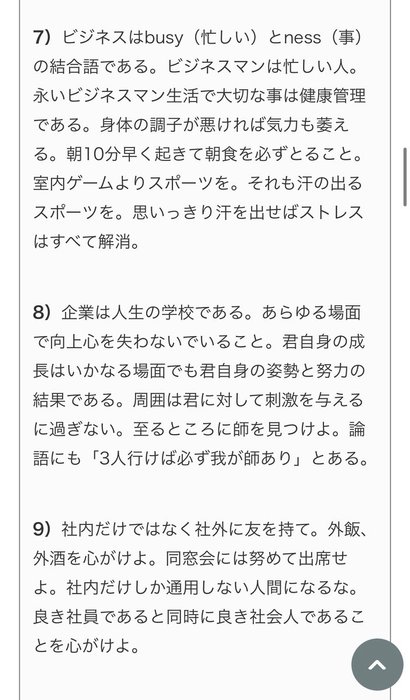 Thumbnail of www-x-com-moto-recruit-status-1642625745657778180-c01399ff97fc4095