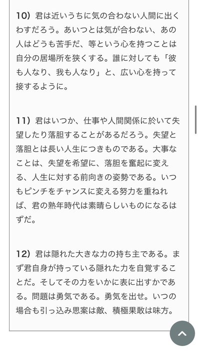 Thumbnail of www-x-com-moto-recruit-status-1642625745657778180-c01399ff97fc4095