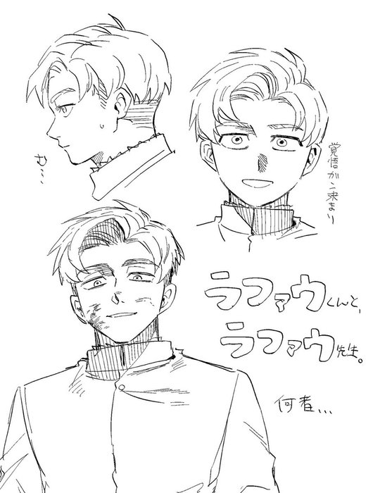 Thumbnail of www-x-com-190dx-status-1898395653119828336