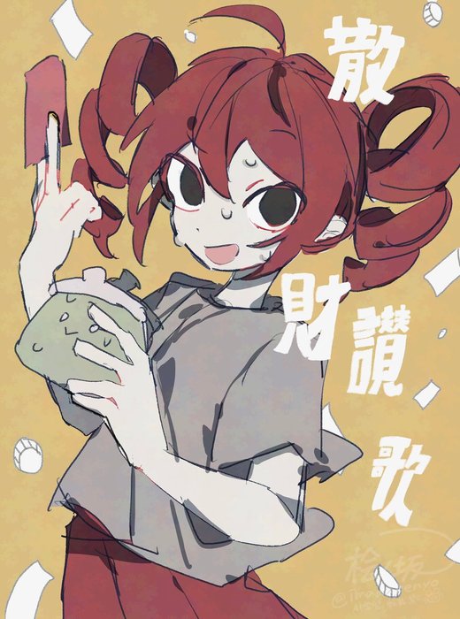 Thumbnail of www-x-com-imadakenyo-status-1933118770211668032-c25090b671924fb1