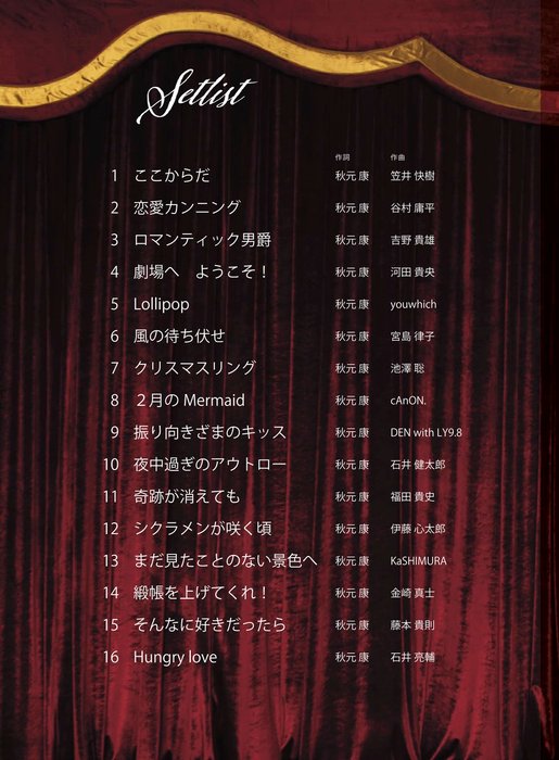 Thumbnail of www-x-com-akb48-staff-status-1865699154359656692-c28aa95db3c94487