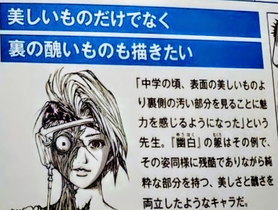 Thumbnail of www-x-com-mori-yyh4ever-status-1481101862019477509-c3416e409c334796