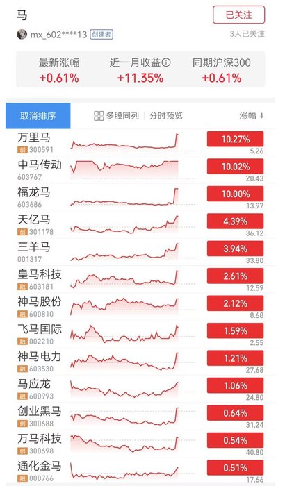 Thumbnail of www-x-com-yanbojack-status-1902972374427091386