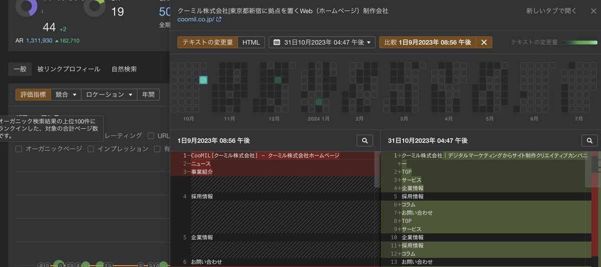 Thumbnail of www-x-com-ryosuke-coomil-status-1810179776109490282-c7b91dc75a4e4aa3