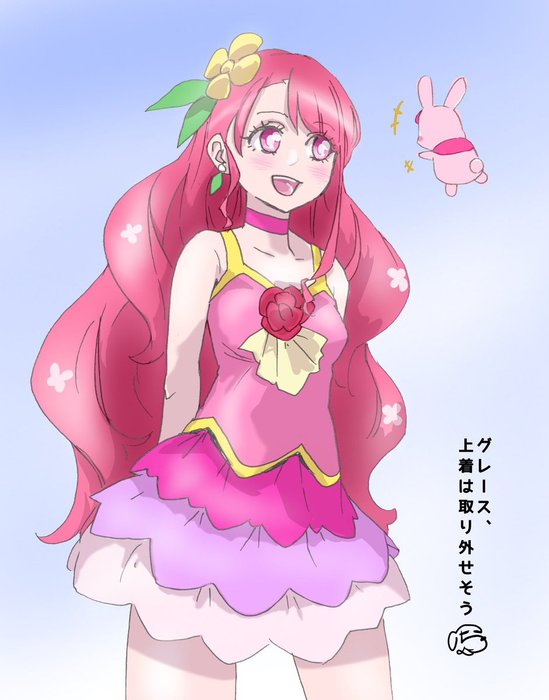 Thumbnail of www-x-com-chiyo9573-status-1720547024800800872-c93452d06d7b4cf4