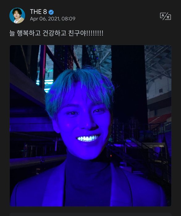 Thumbnail of www-x-com-svt-weversees-status-1379458104753012742-c99d023a7d144d6d